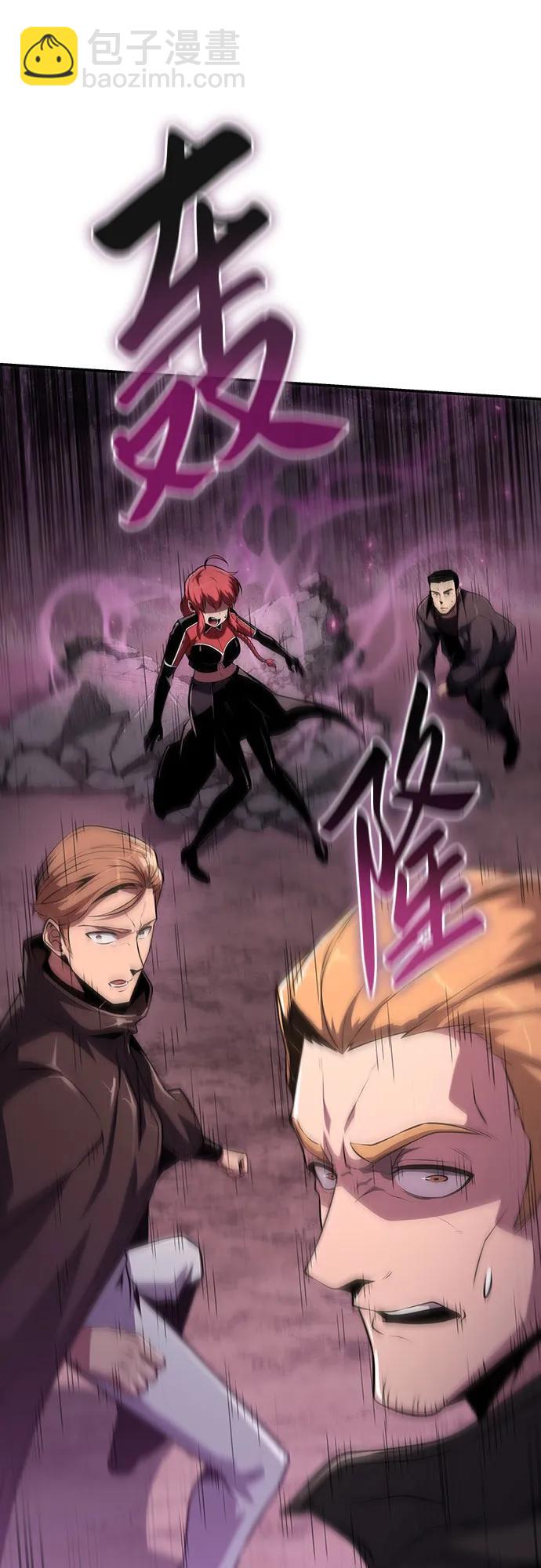 [第58话] 恶魔大公拉克沙尔19