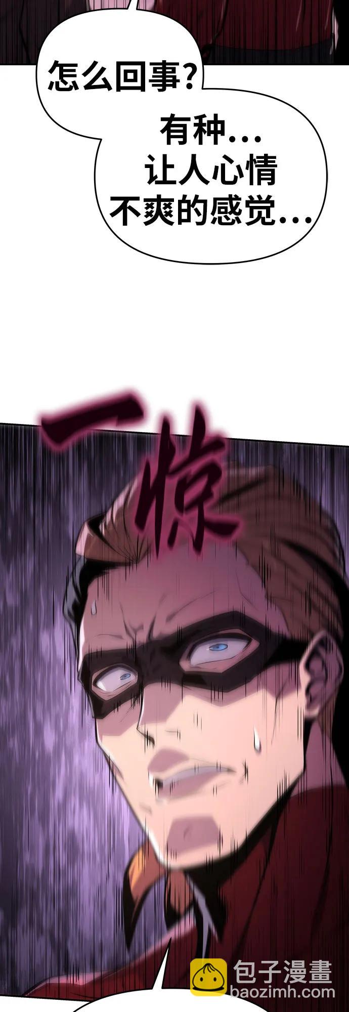 [第58话] 恶魔大公拉克沙尔21