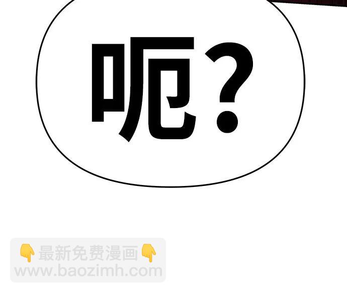 [第58话] 恶魔大公拉克沙尔22