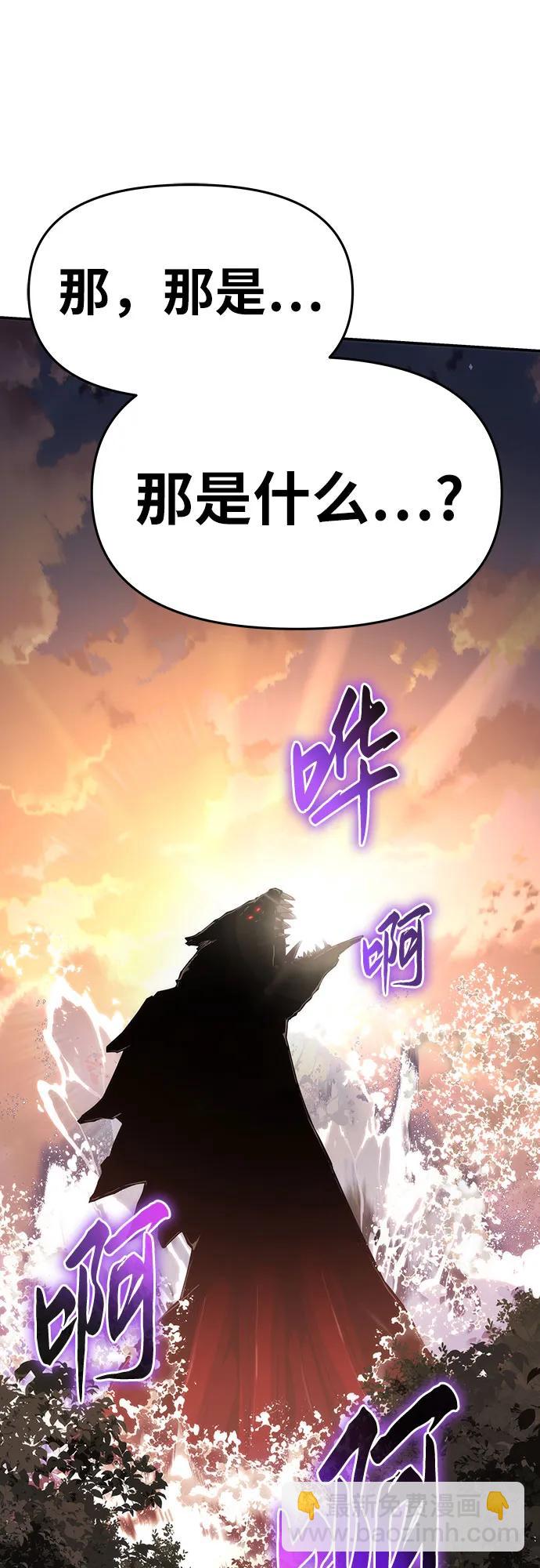 [第58话] 恶魔大公拉克沙尔23