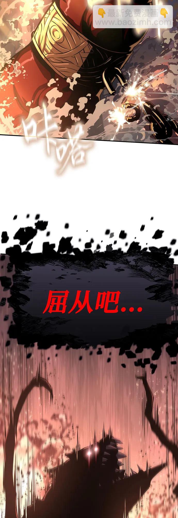 [第58话] 恶魔大公拉克沙尔25