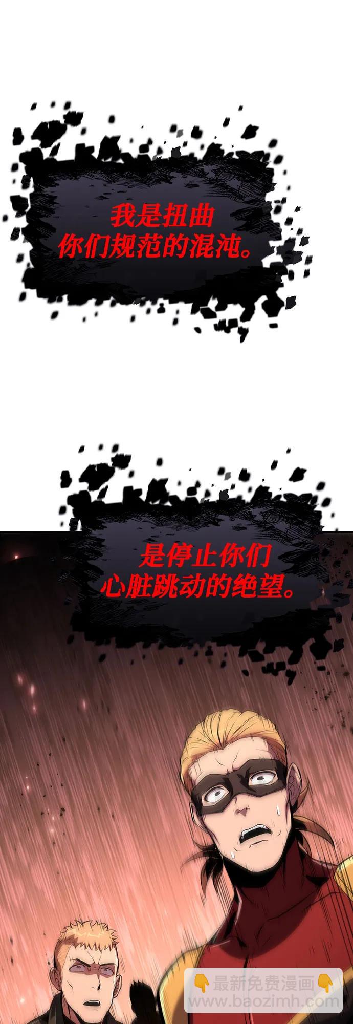[第58话] 恶魔大公拉克沙尔27