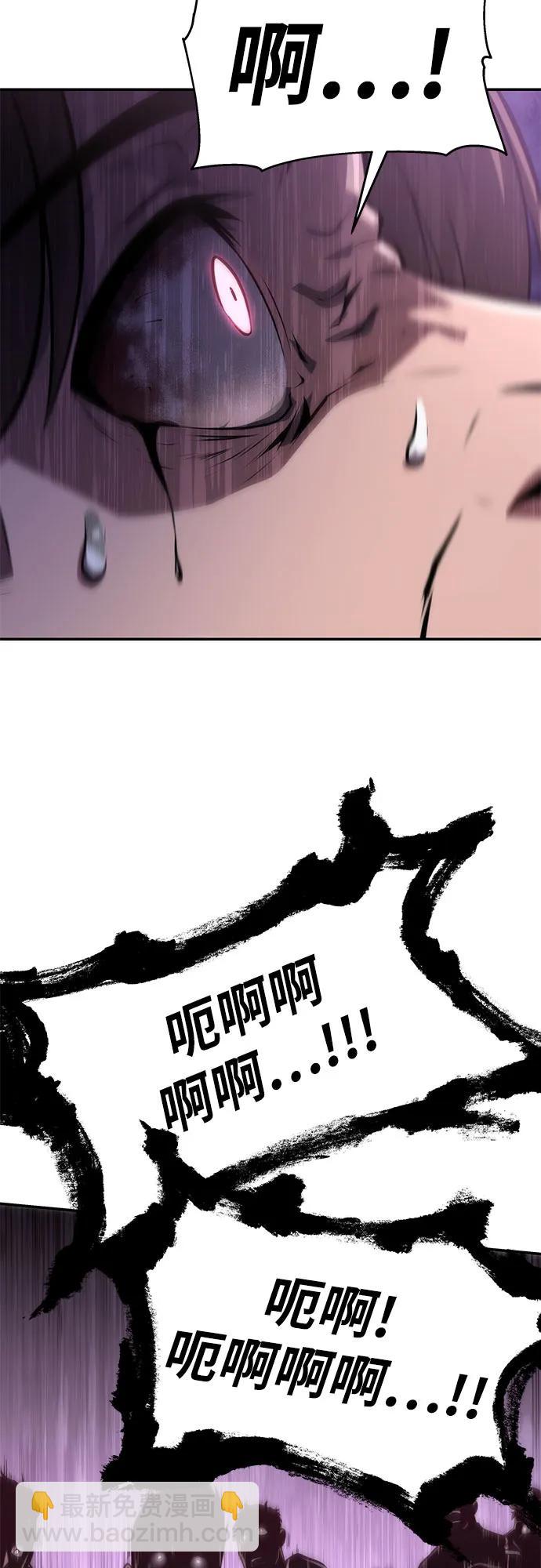 [第58话] 恶魔大公拉克沙尔33
