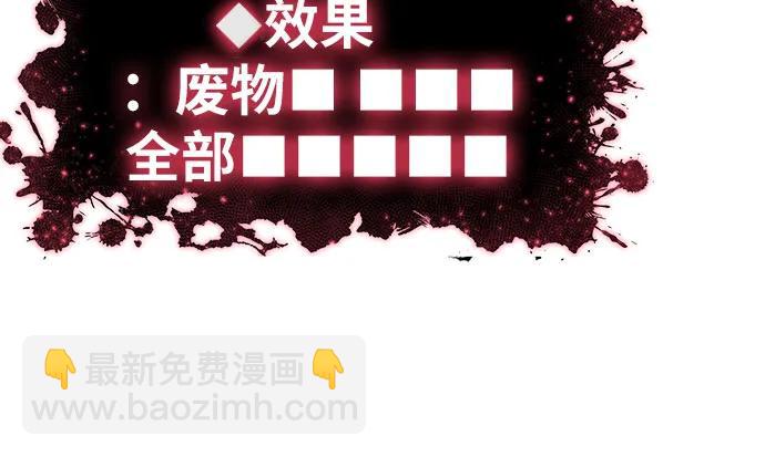 [第58话] 恶魔大公拉克沙尔35