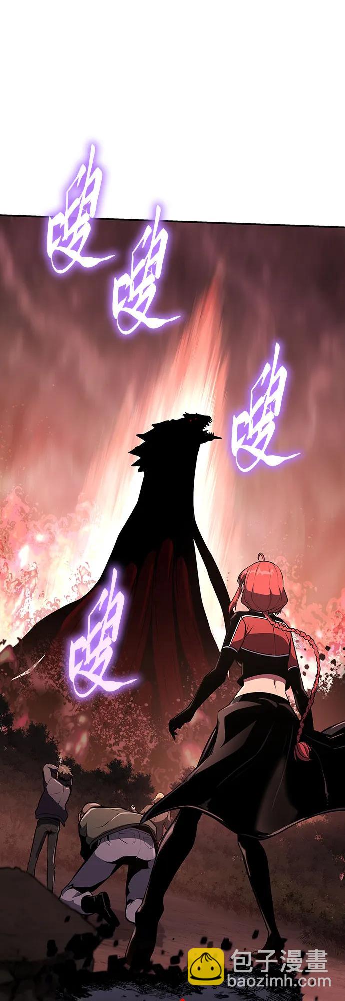 [第58话] 恶魔大公拉克沙尔36