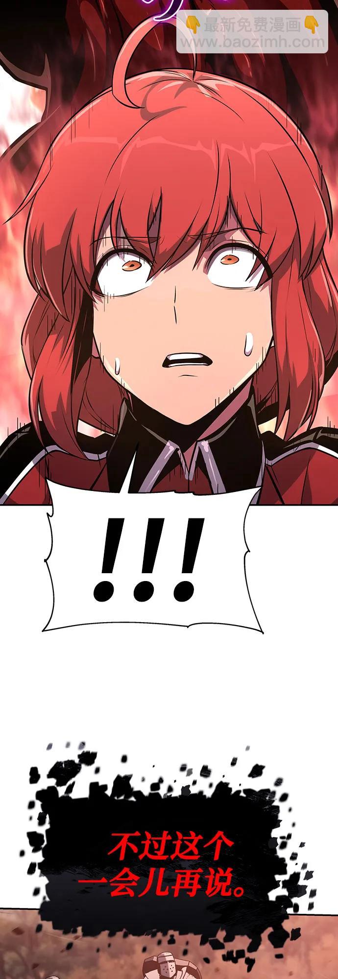[第58话] 恶魔大公拉克沙尔38