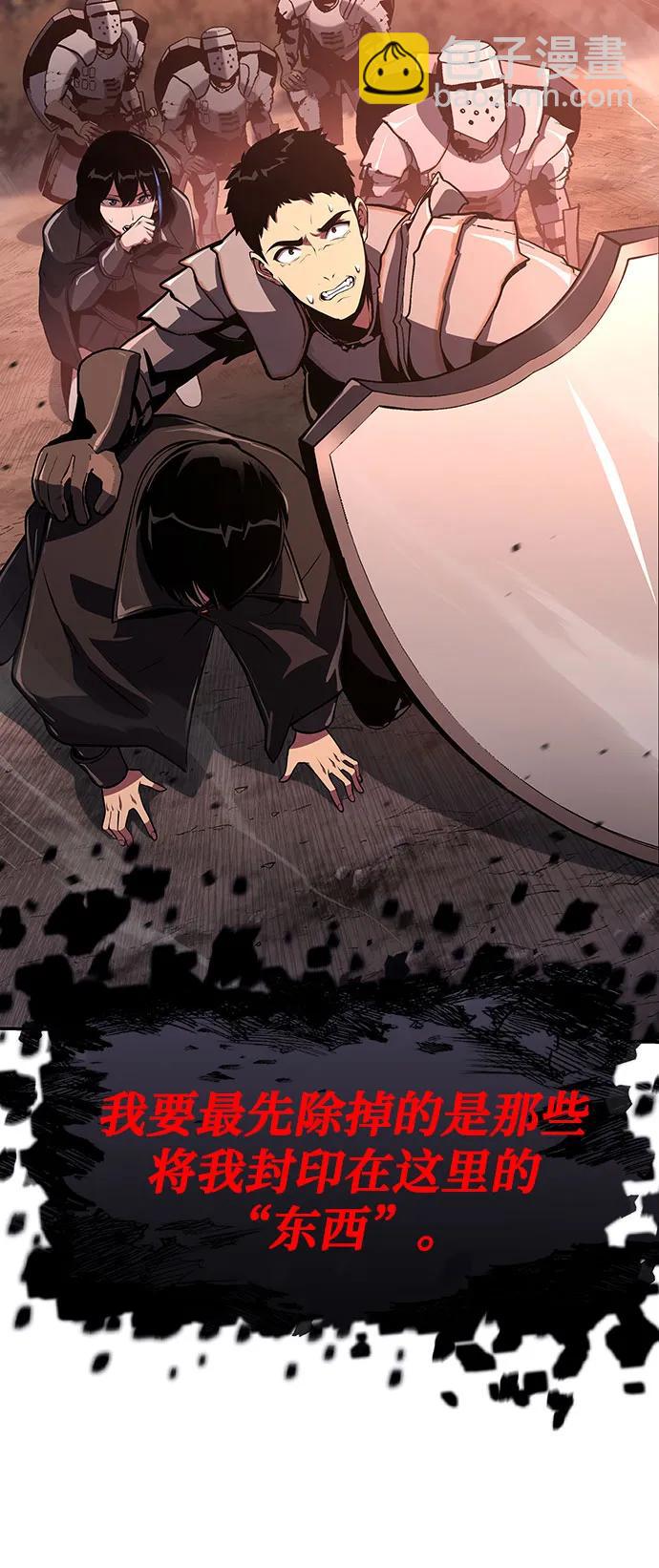 [第58话] 恶魔大公拉克沙尔39