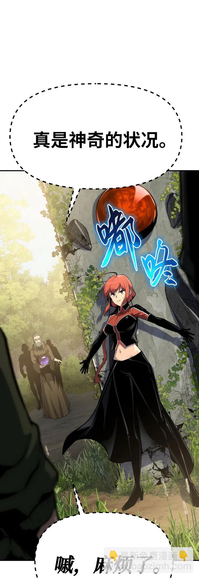 [第58话] 恶魔大公拉克沙尔4