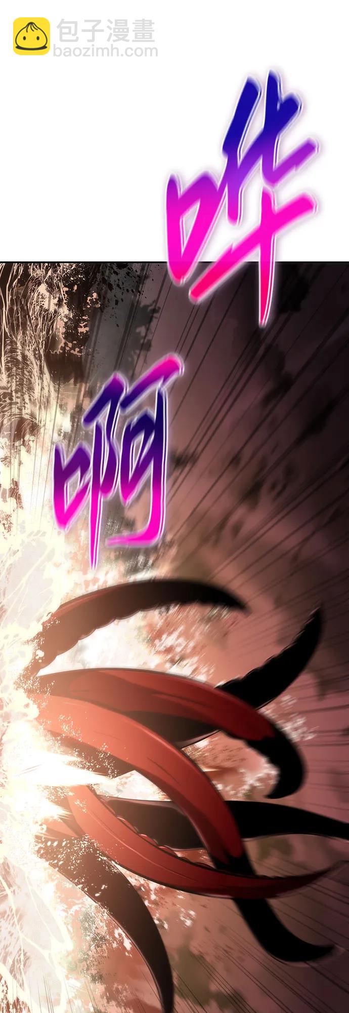 [第58话] 恶魔大公拉克沙尔41