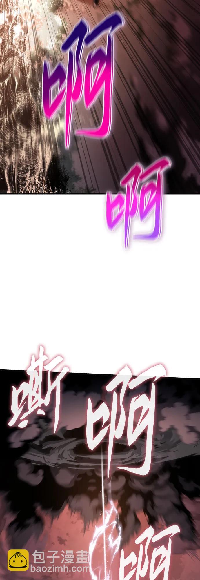 [第58话] 恶魔大公拉克沙尔42