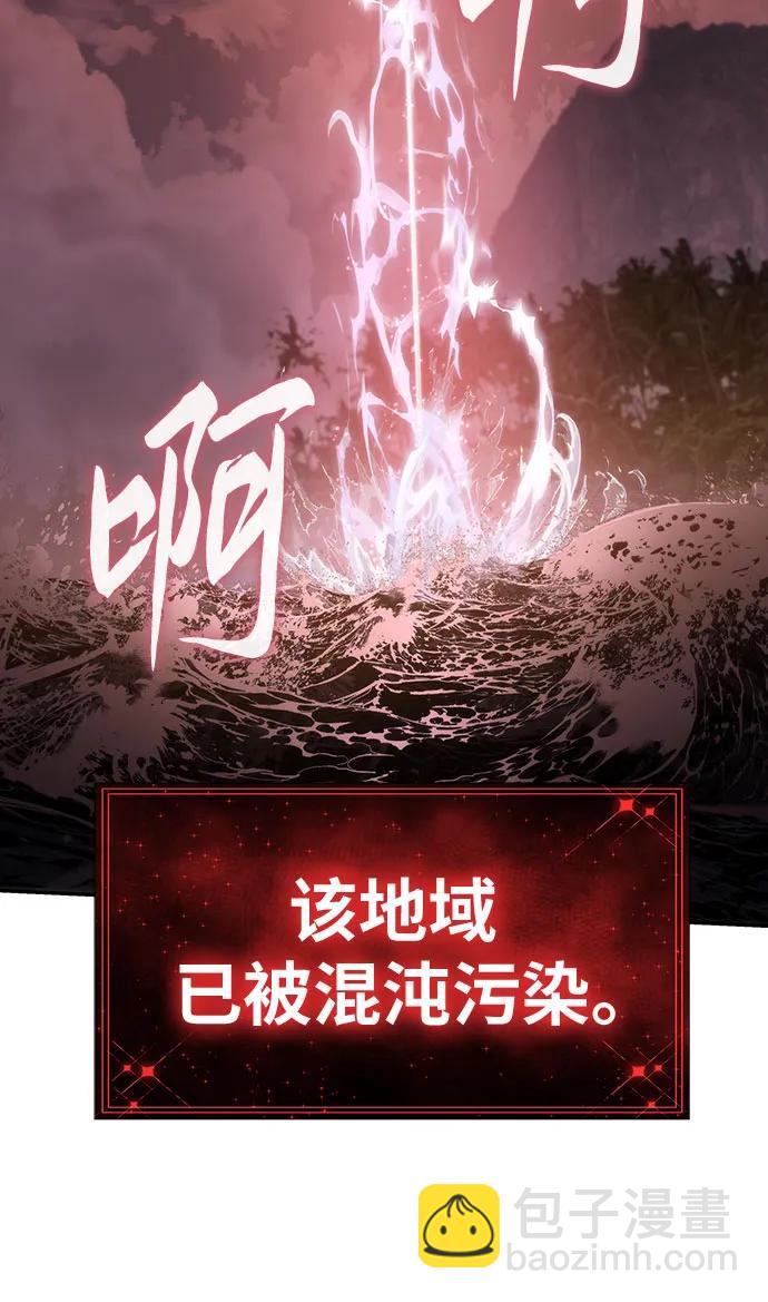 [第58话] 恶魔大公拉克沙尔43