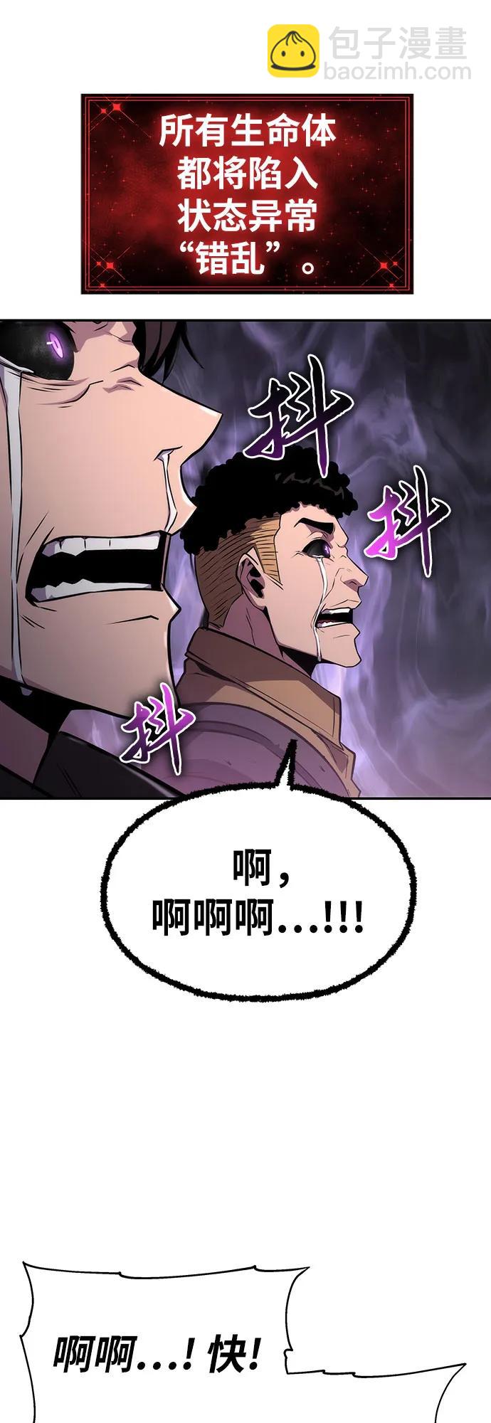 [第58话] 恶魔大公拉克沙尔44