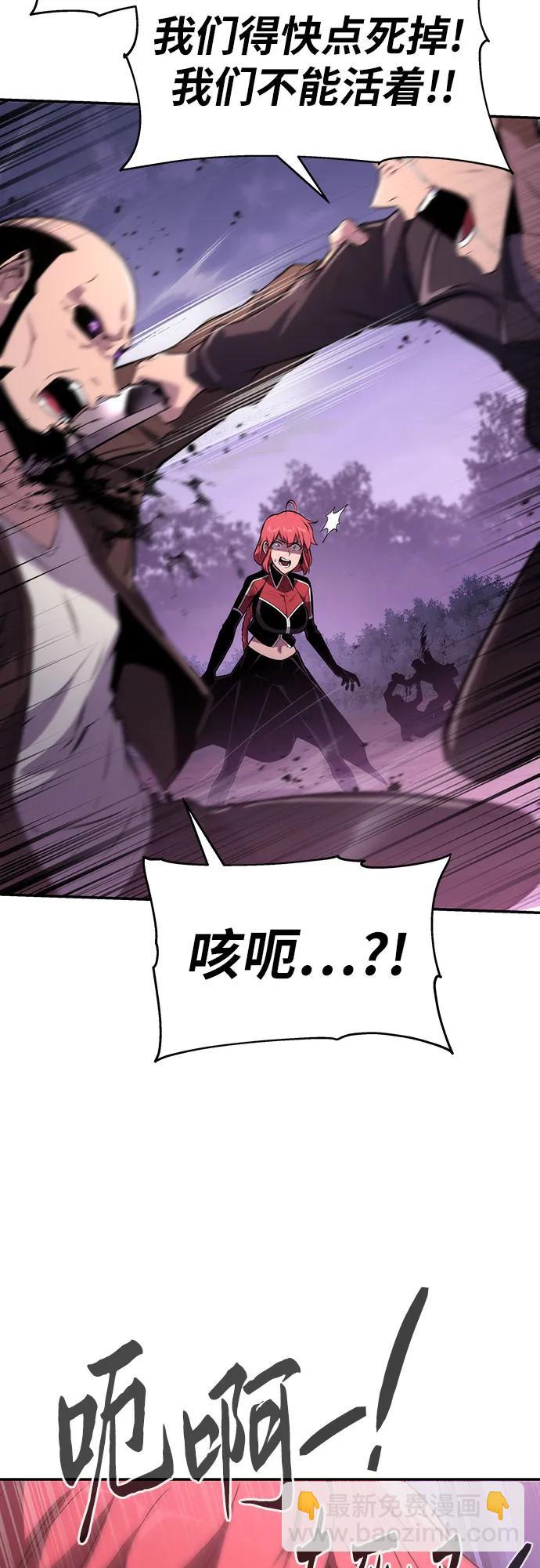 [第58话] 恶魔大公拉克沙尔45