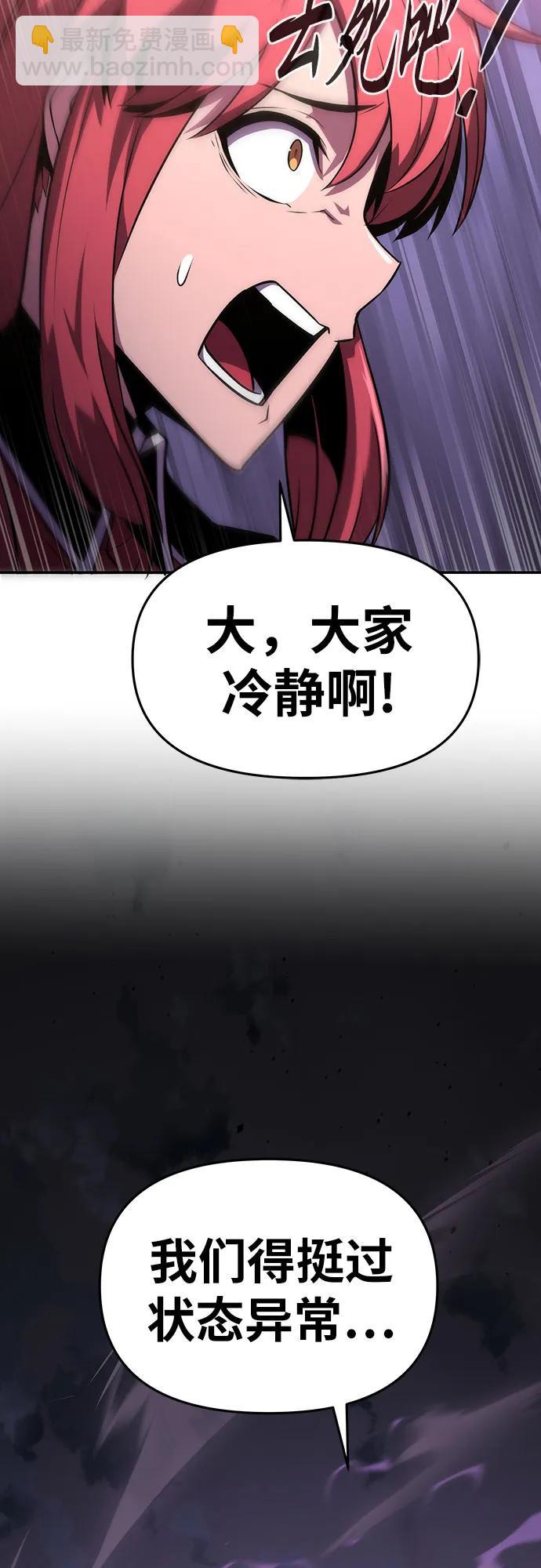 [第58话] 恶魔大公拉克沙尔46