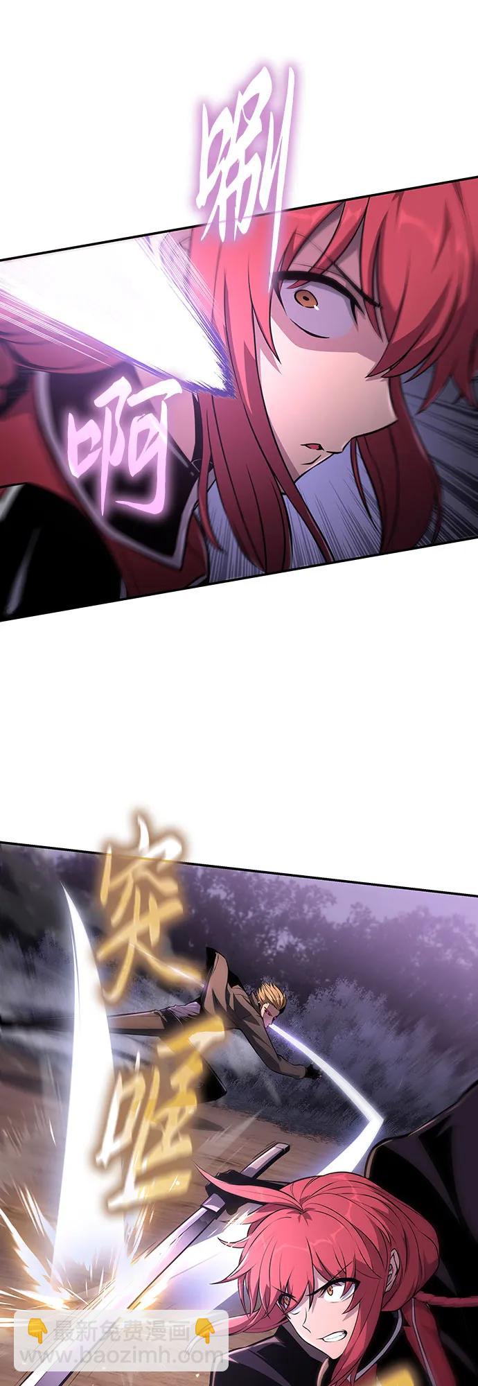 [第58话] 恶魔大公拉克沙尔48