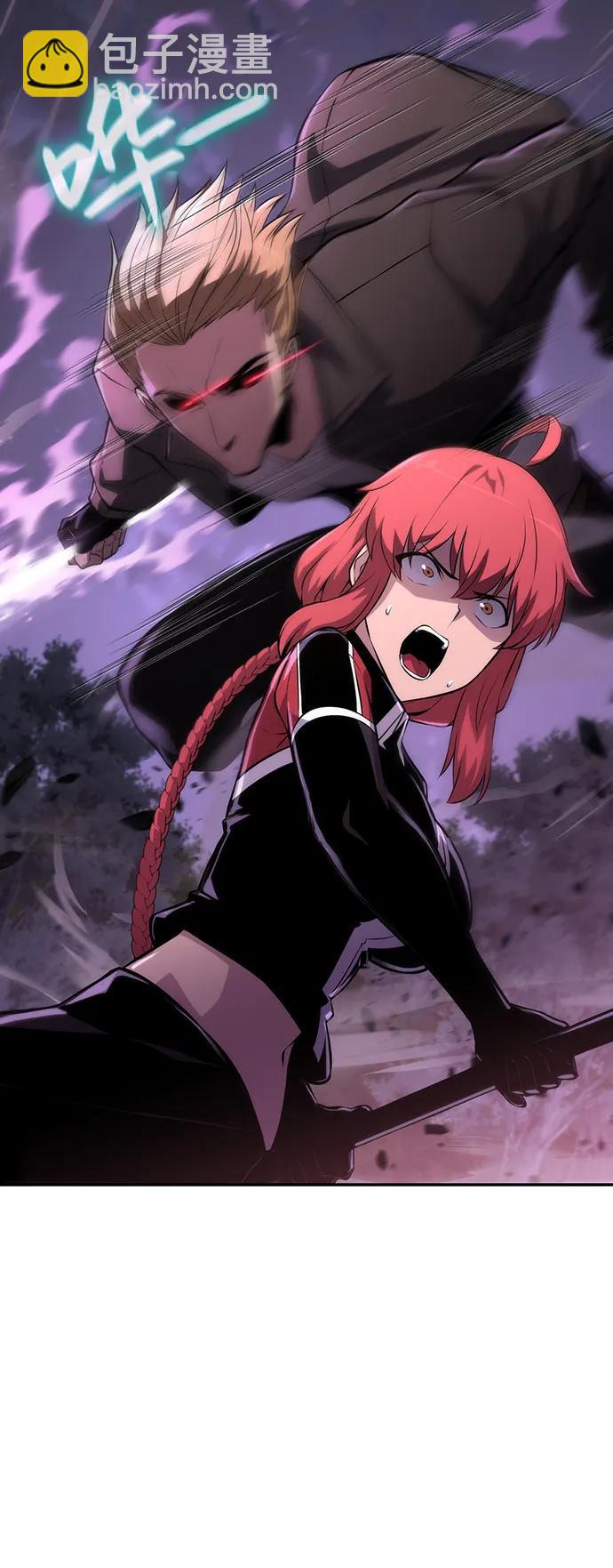 [第58话] 恶魔大公拉克沙尔51