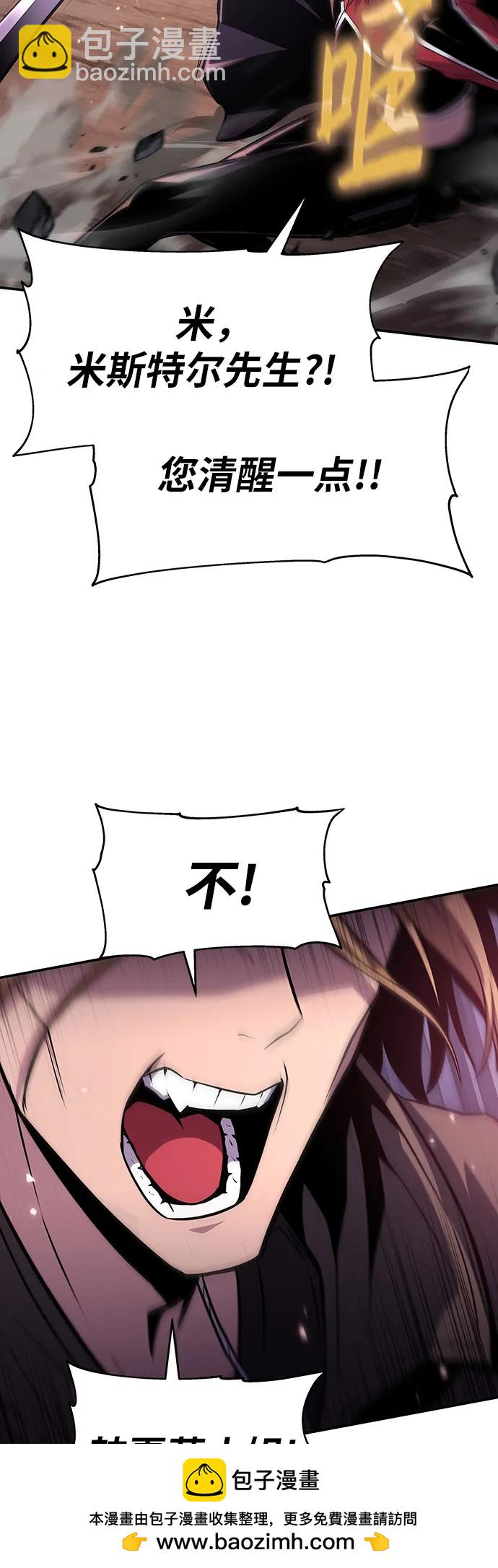 [第58话] 恶魔大公拉克沙尔53