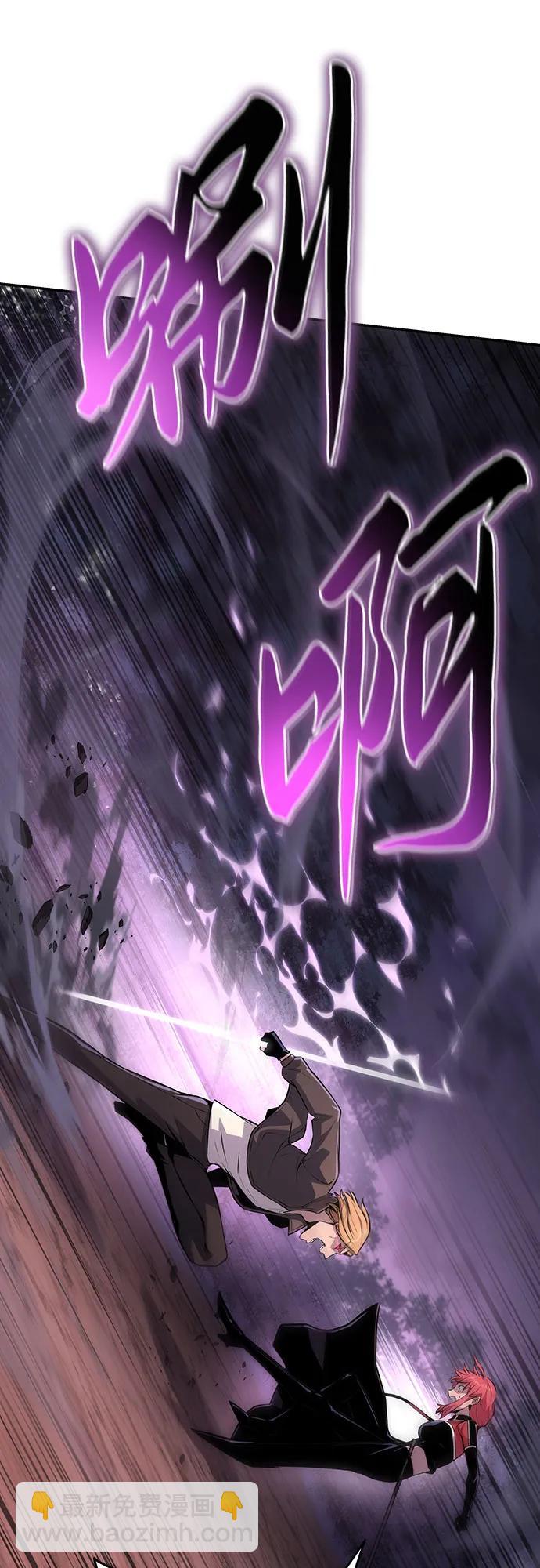 [第58话] 恶魔大公拉克沙尔56