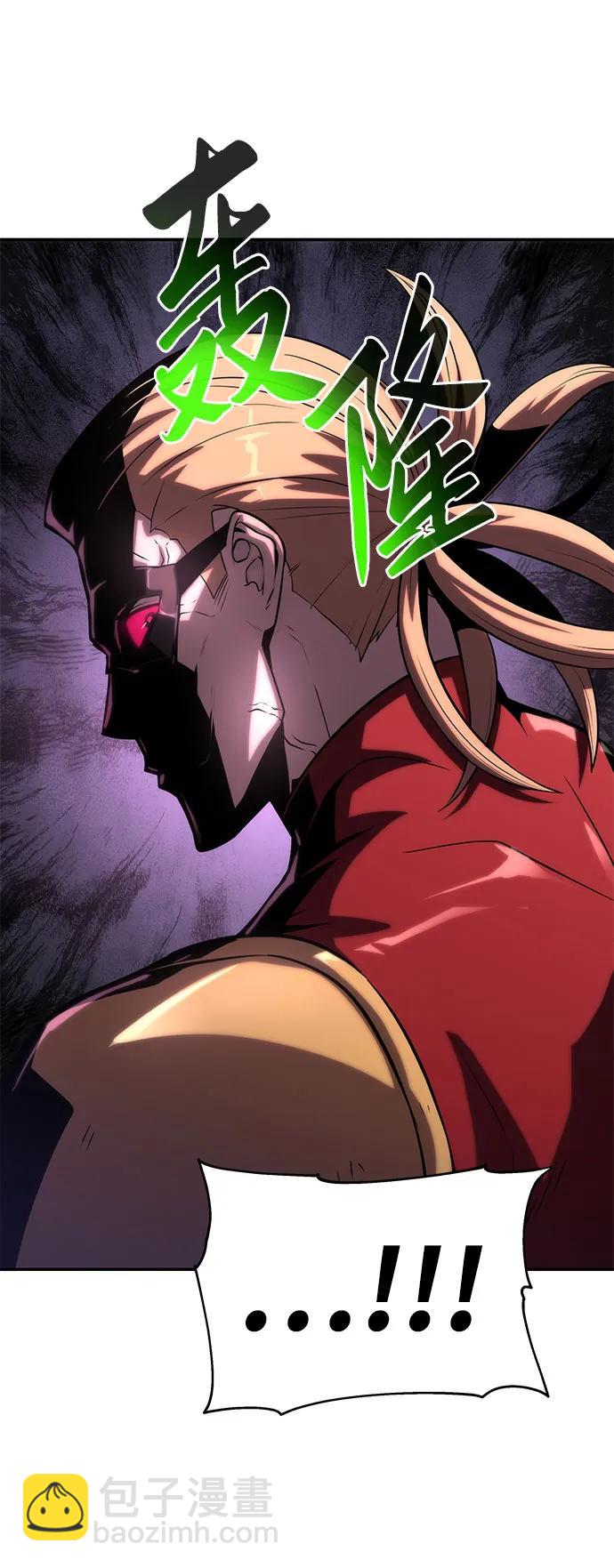 [第58话] 恶魔大公拉克沙尔64