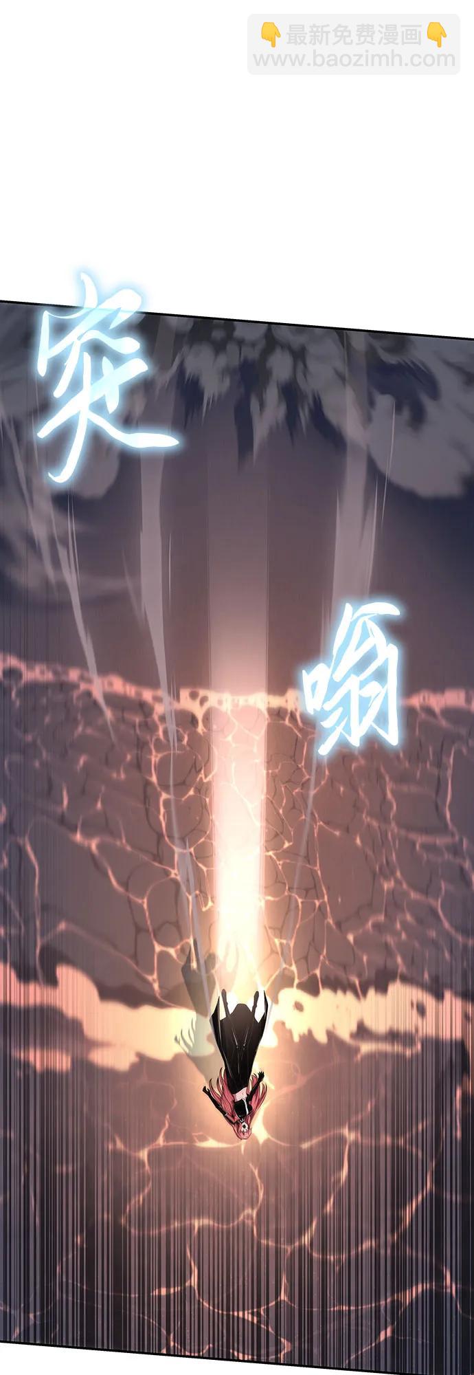 [第58话] 恶魔大公拉克沙尔68