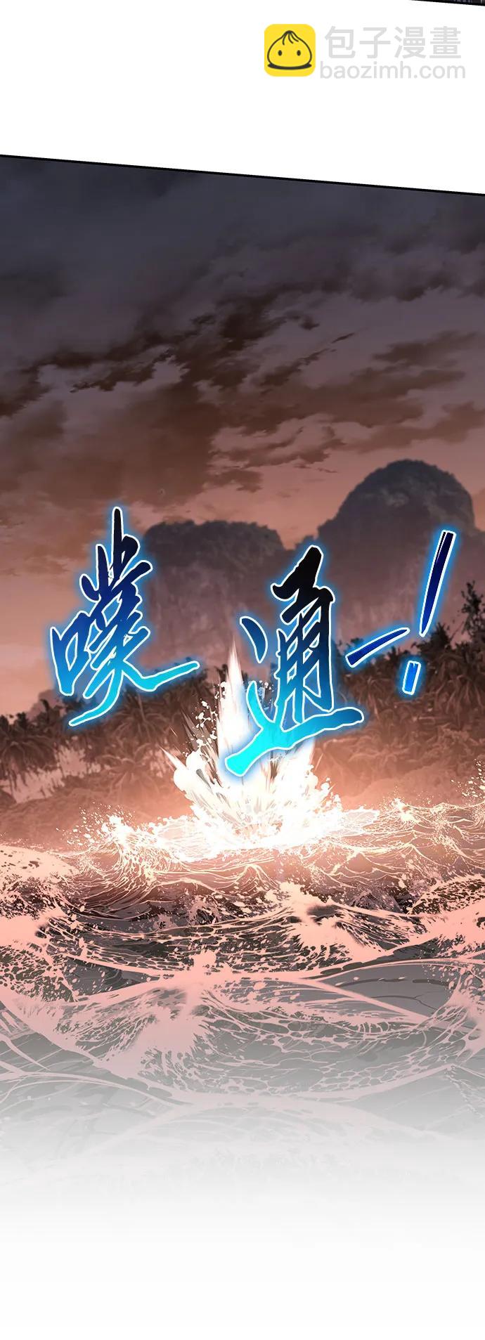 [第58话] 恶魔大公拉克沙尔69