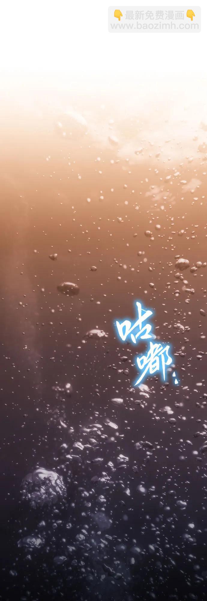 [第58话] 恶魔大公拉克沙尔70