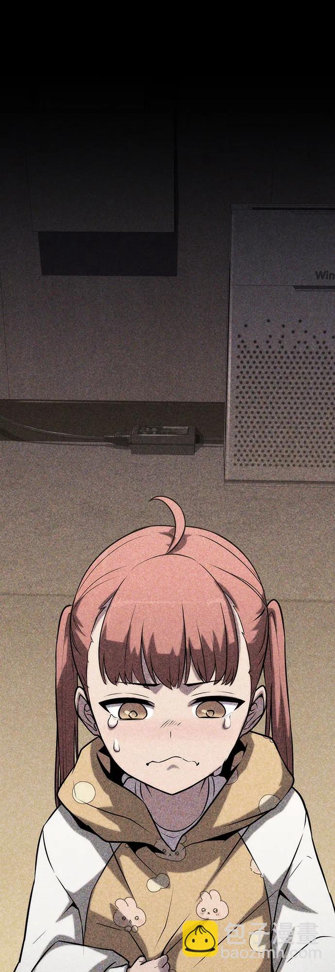 [第58话] 恶魔大公拉克沙尔73