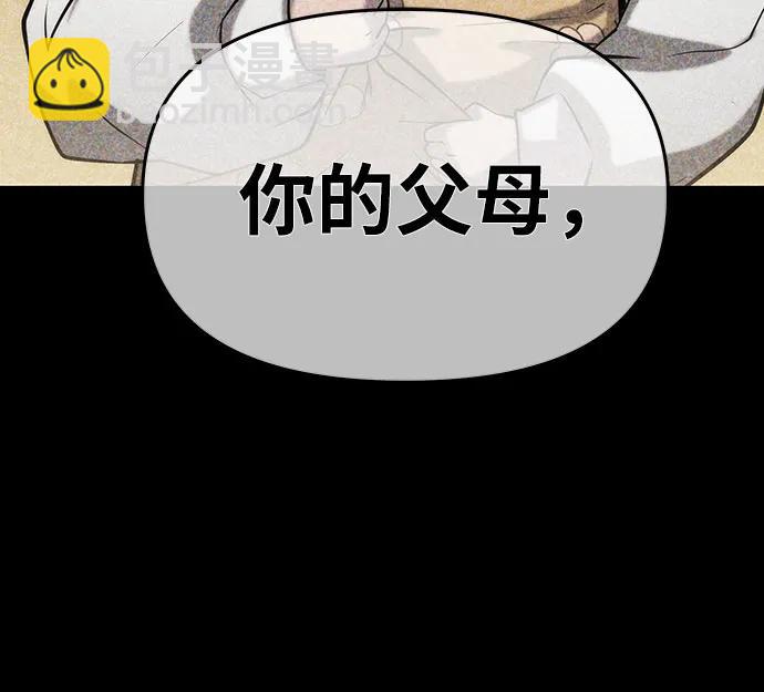 [第58话] 恶魔大公拉克沙尔74