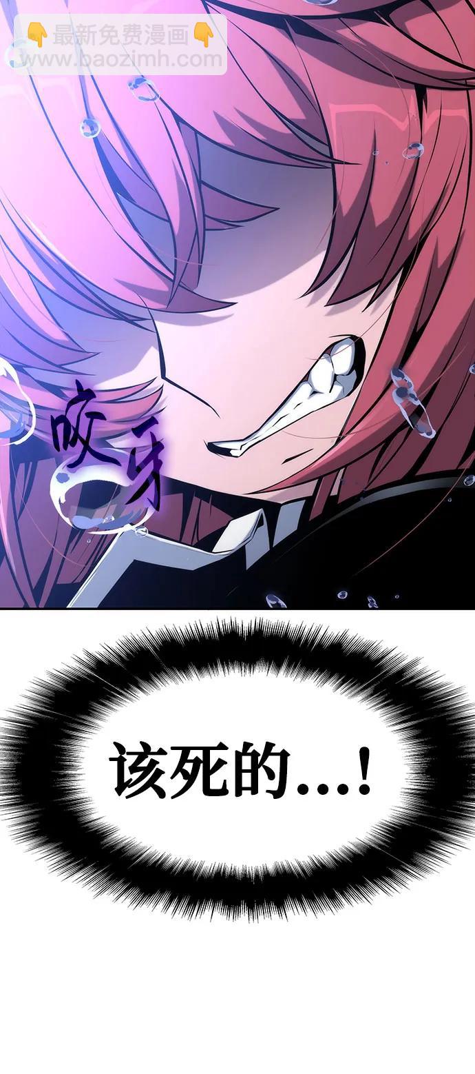 [第58话] 恶魔大公拉克沙尔78