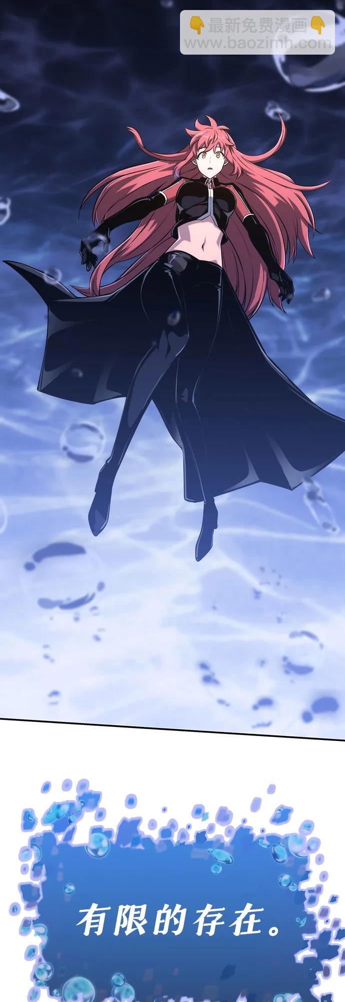 [第58话] 恶魔大公拉克沙尔89