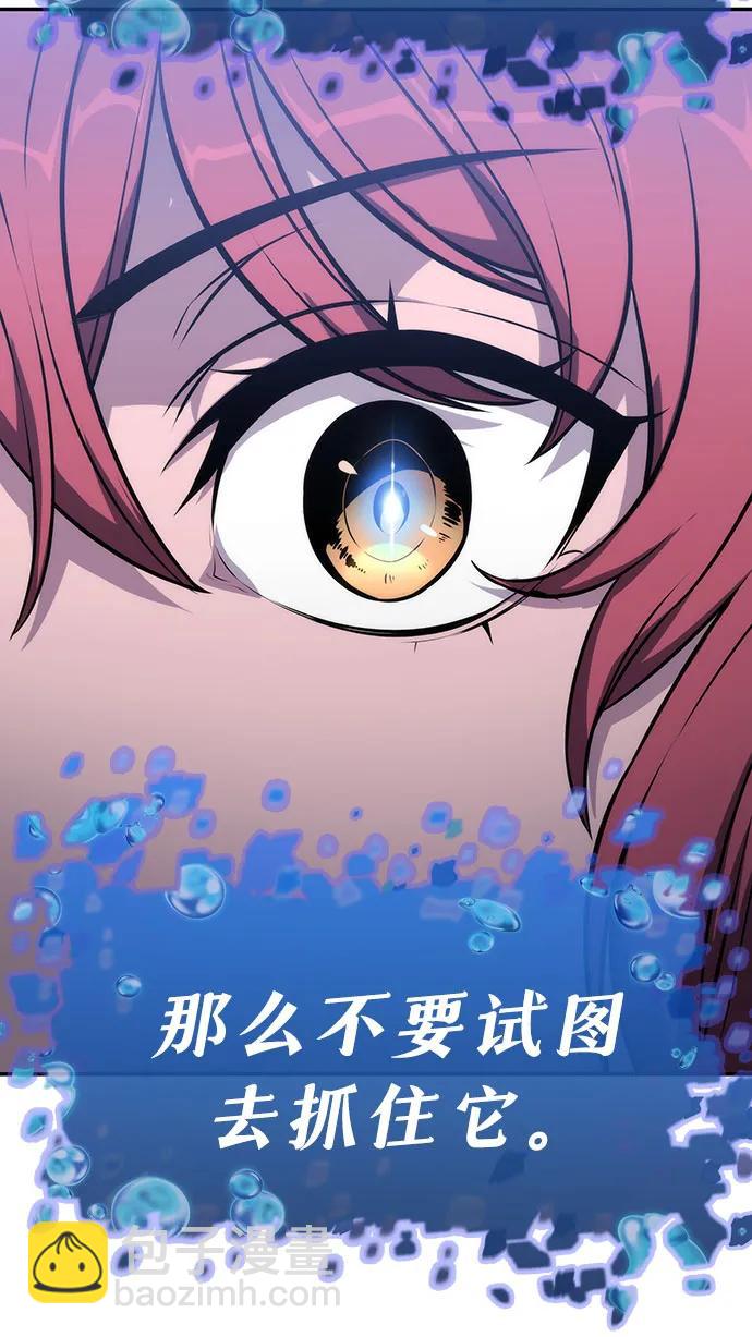 [第58话] 恶魔大公拉克沙尔91