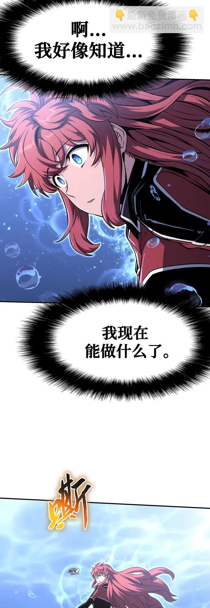 [第58话] 恶魔大公拉克沙尔97