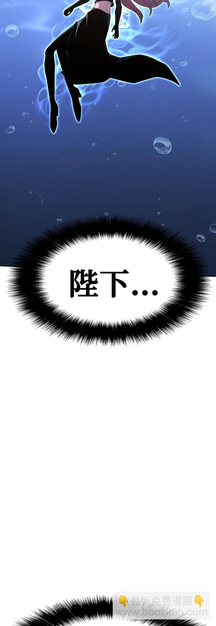 [第58话] 恶魔大公拉克沙尔98