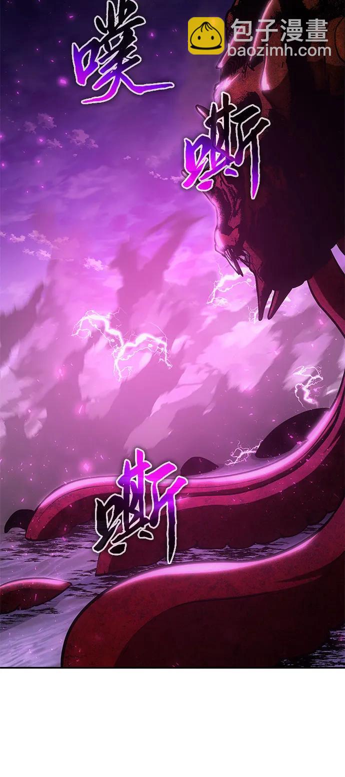 [第59话] 恶魔大公拉克沙尔（2）100