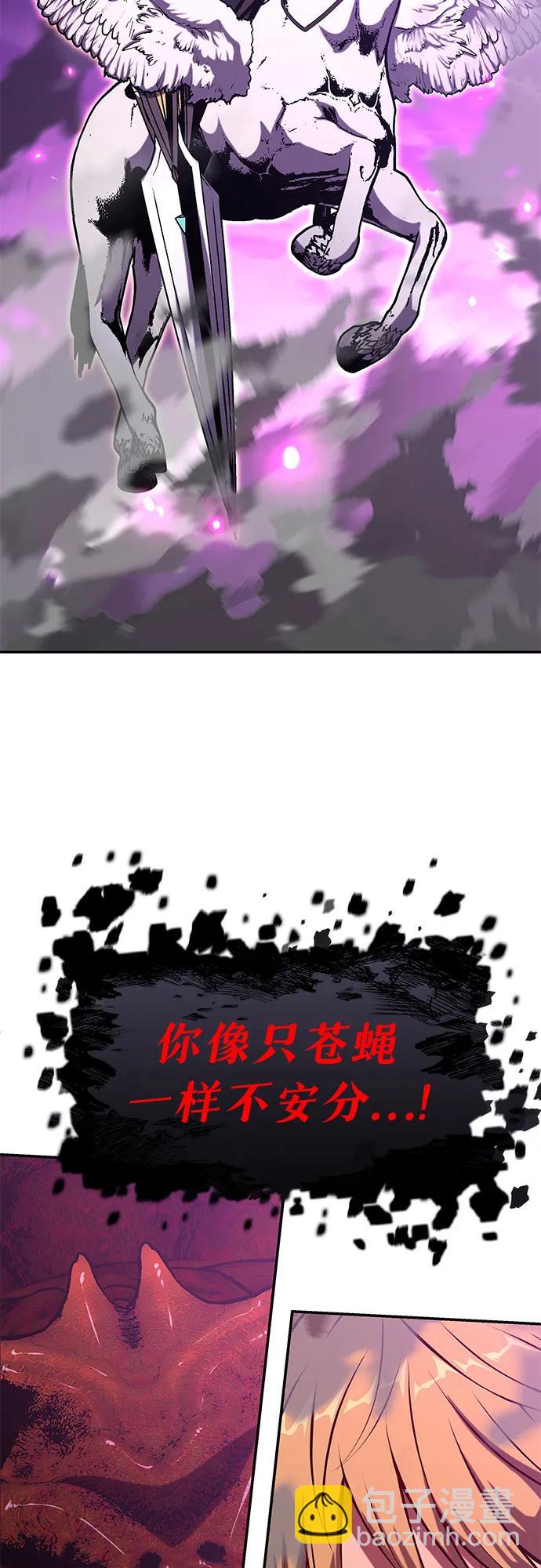 [第59话] 恶魔大公拉克沙尔（2）102