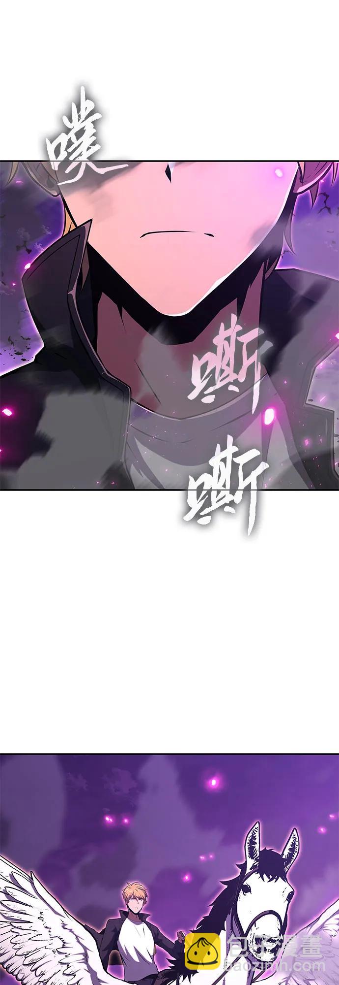 [第59话] 恶魔大公拉克沙尔（2）105