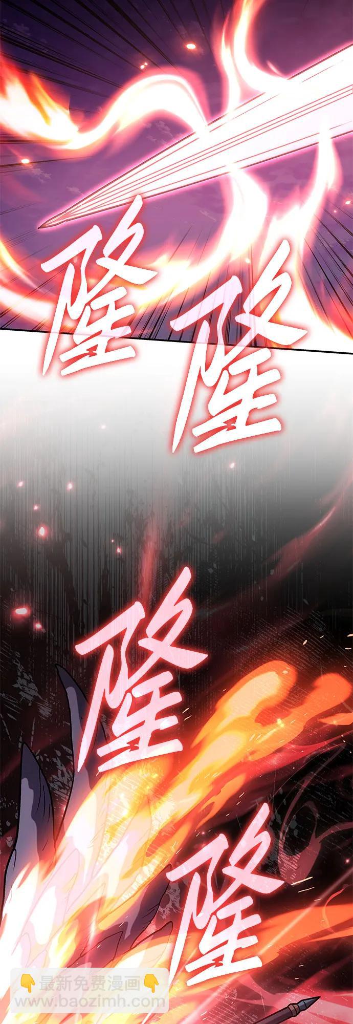 [第59话] 恶魔大公拉克沙尔（2）111