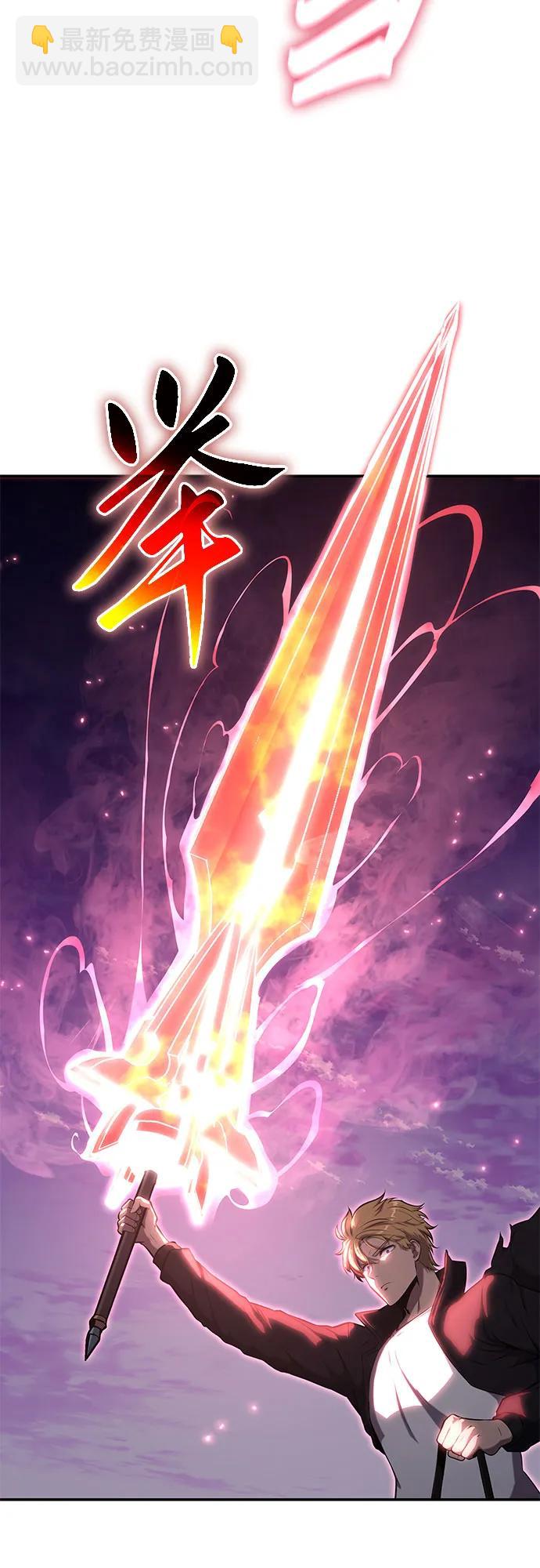[第59话] 恶魔大公拉克沙尔（2）118