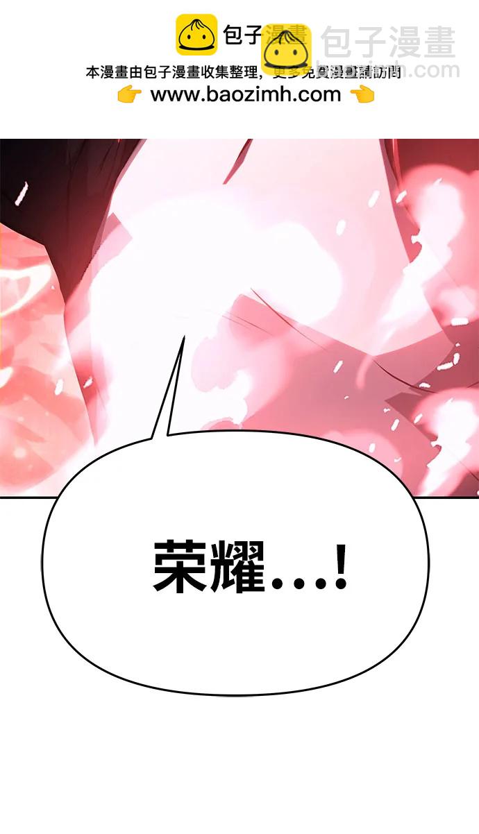 [第59话] 恶魔大公拉克沙尔（2）120