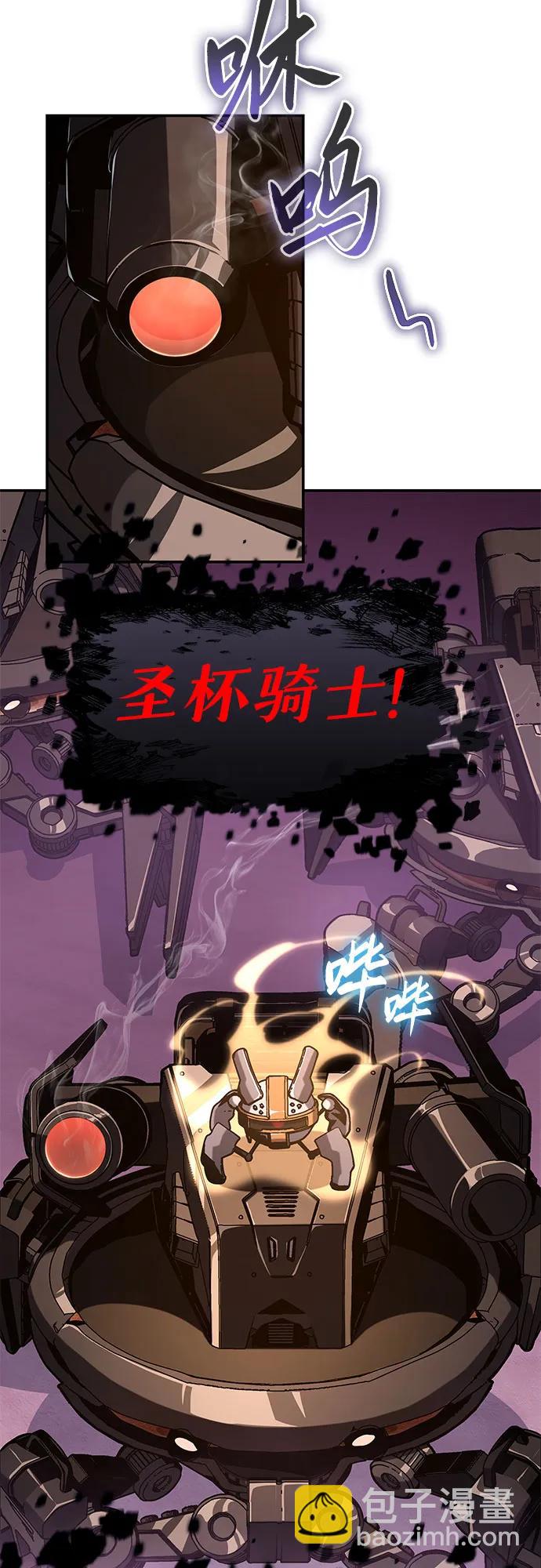 [第59话] 恶魔大公拉克沙尔（2）33