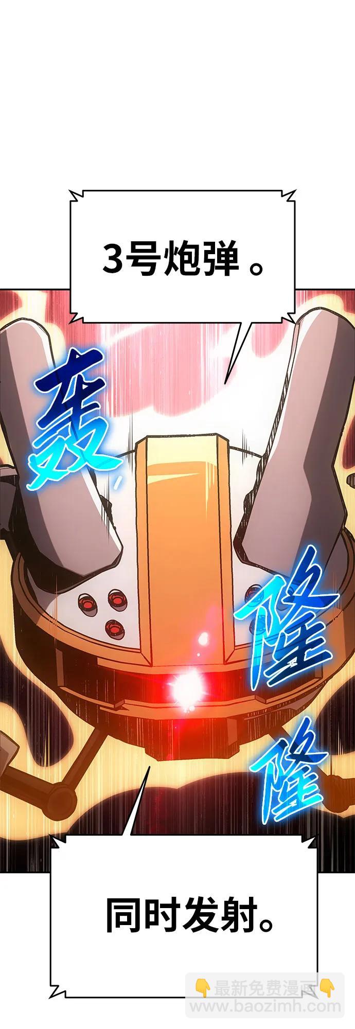 [第59话] 恶魔大公拉克沙尔（2）35