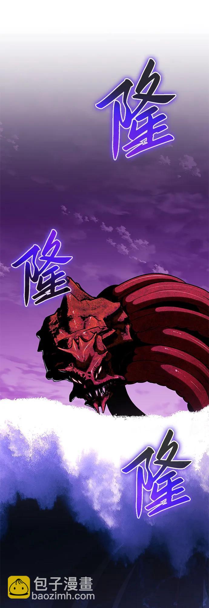 [第59话] 恶魔大公拉克沙尔（2）44