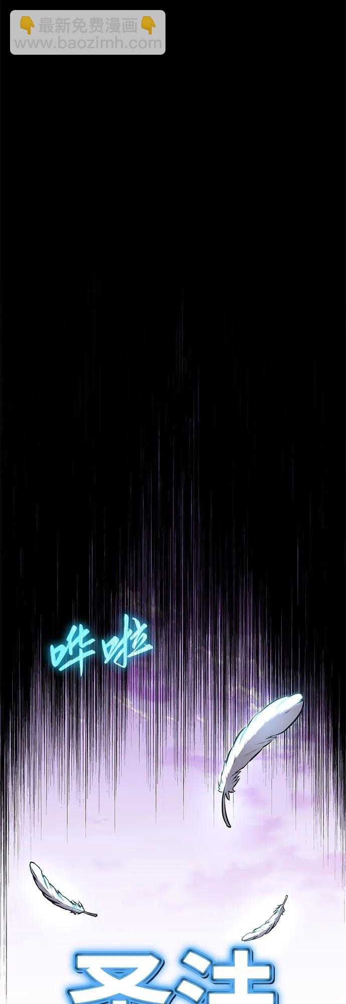 [第59话] 恶魔大公拉克沙尔（2）47