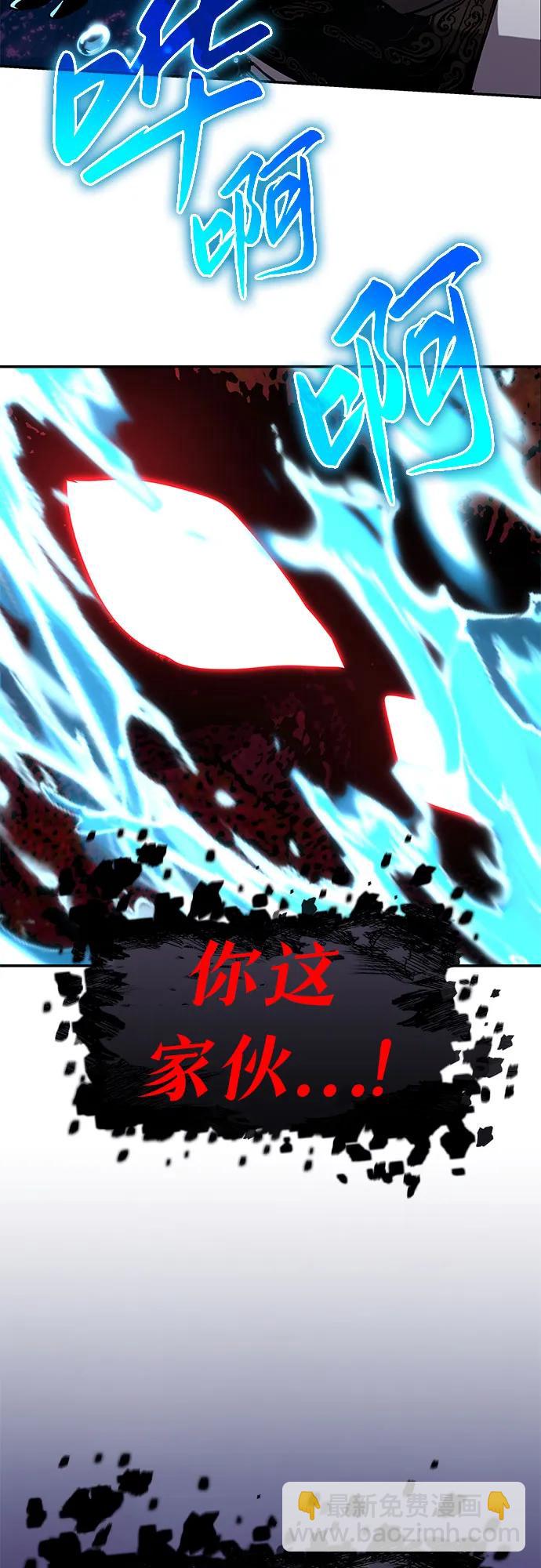 [第59话] 恶魔大公拉克沙尔（2）58