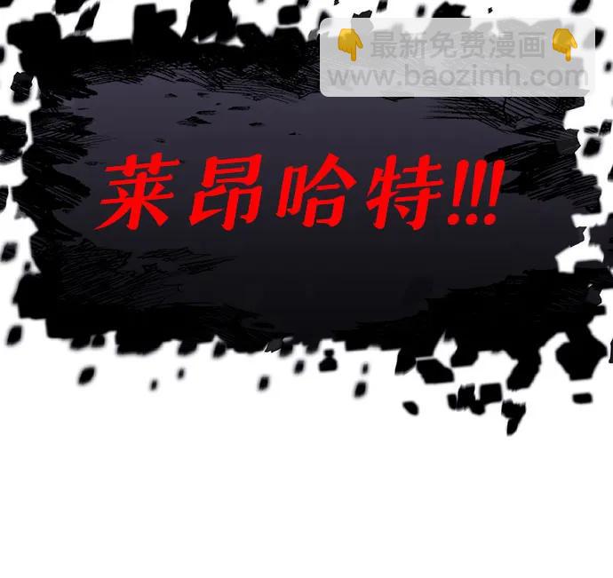 [第59话] 恶魔大公拉克沙尔（2）60