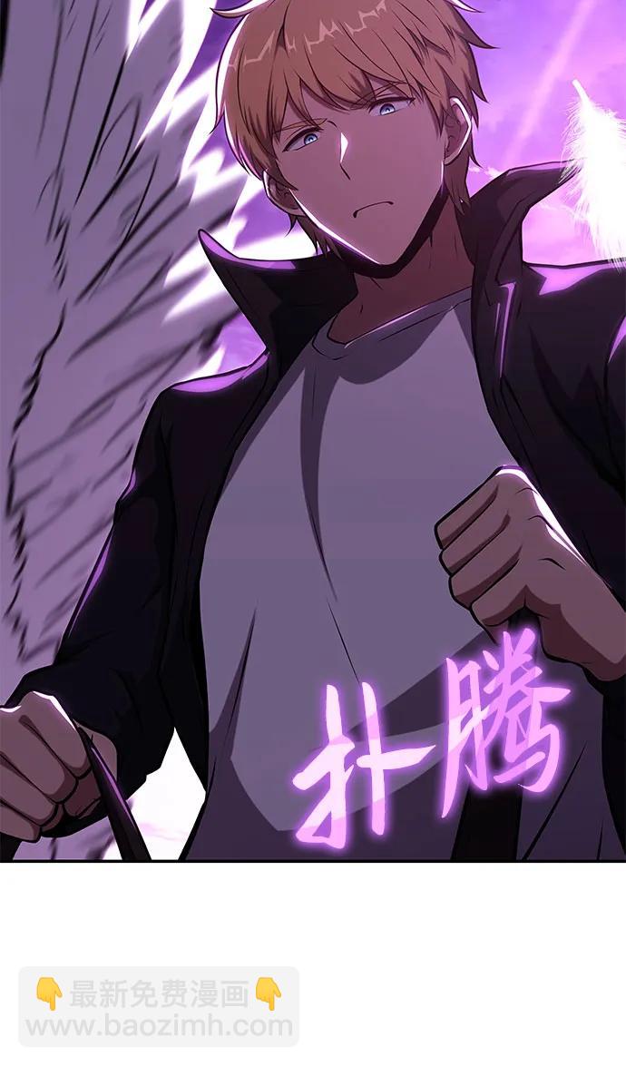 [第59话] 恶魔大公拉克沙尔（2）75