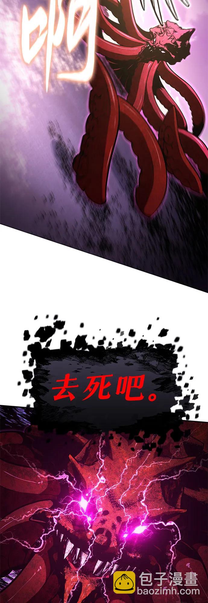[第59话] 恶魔大公拉克沙尔（2）84
