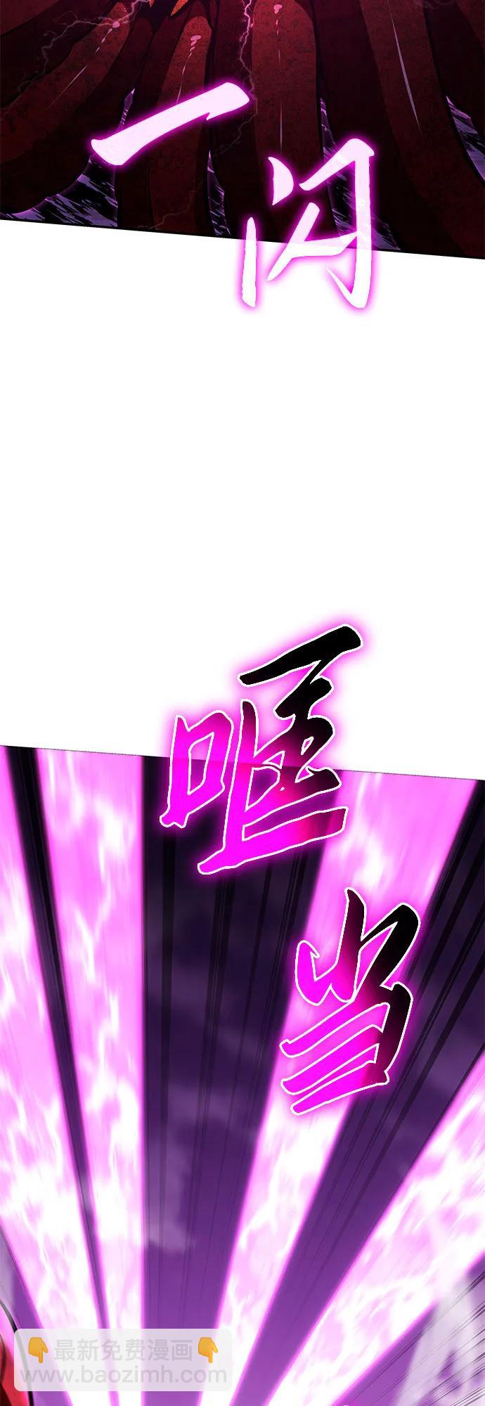 [第59话] 恶魔大公拉克沙尔（2）85