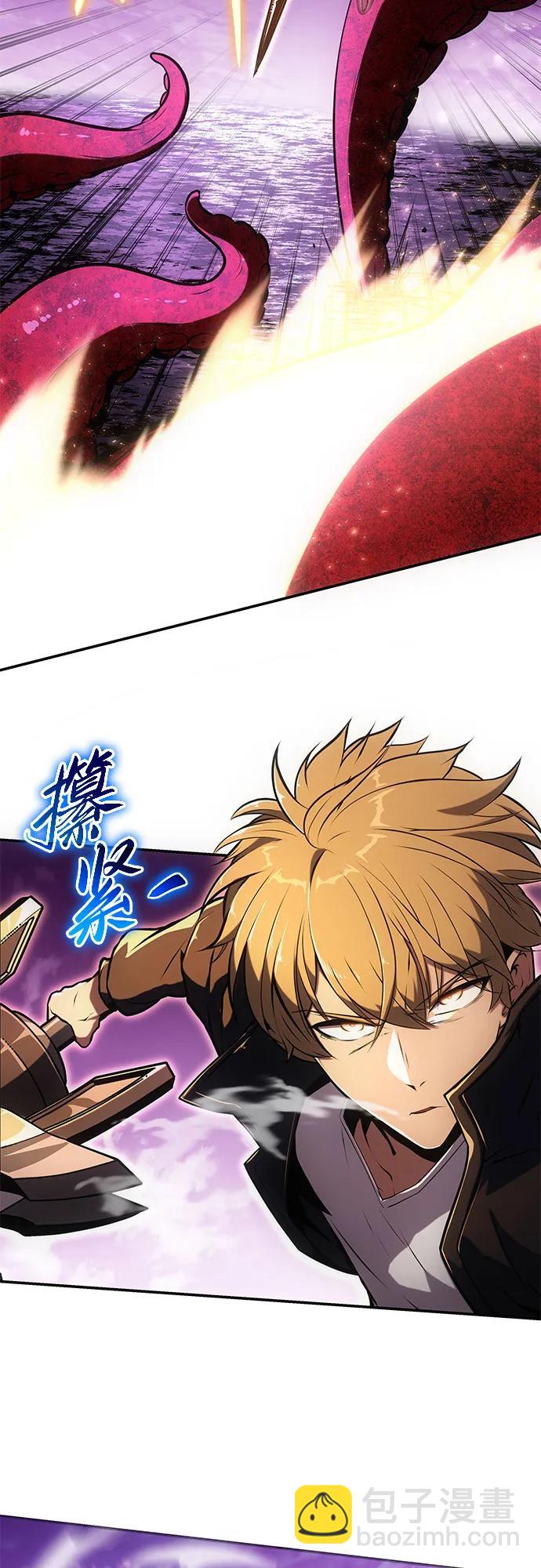 [第59话] 恶魔大公拉克沙尔（2）88