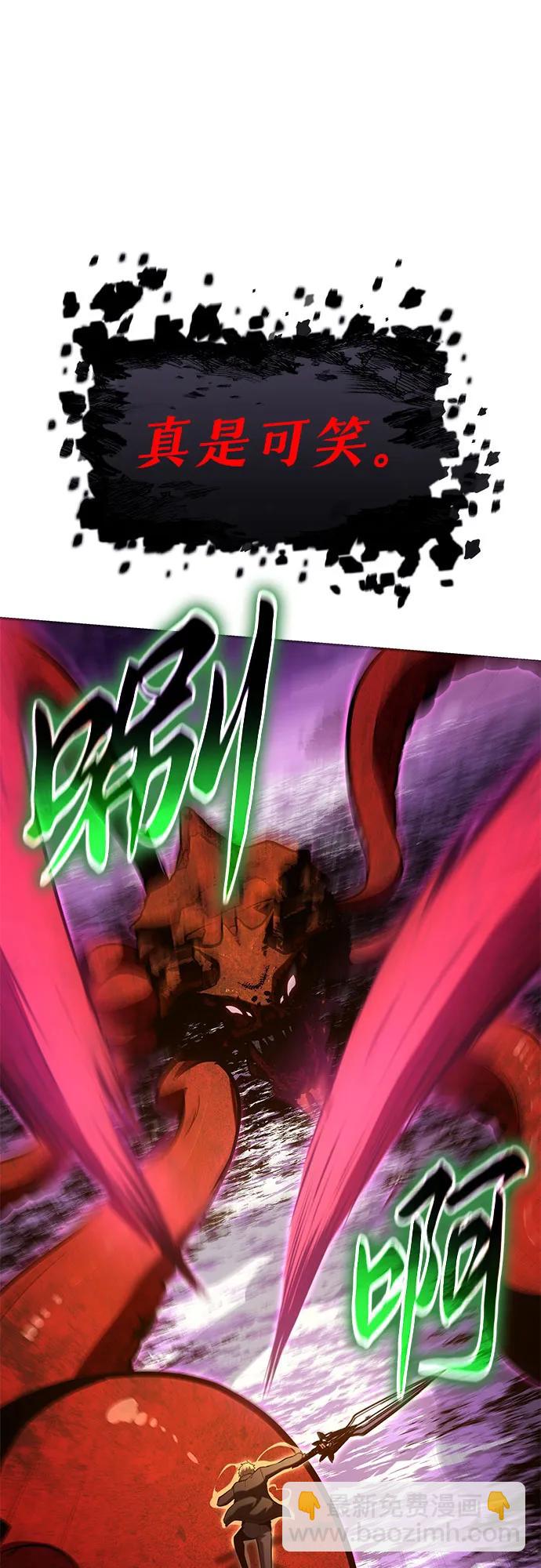 [第59话] 恶魔大公拉克沙尔（2）92